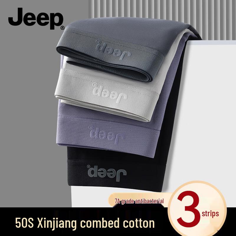 Jeep Men's 7A Antibacterial Cotton Boxer Briefs