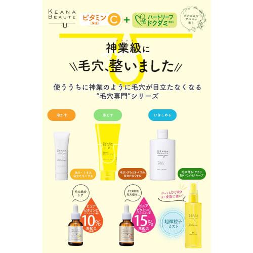 Keana Beaute Pore Skin Makeup Fixer VC Finishing Lotion 85mL