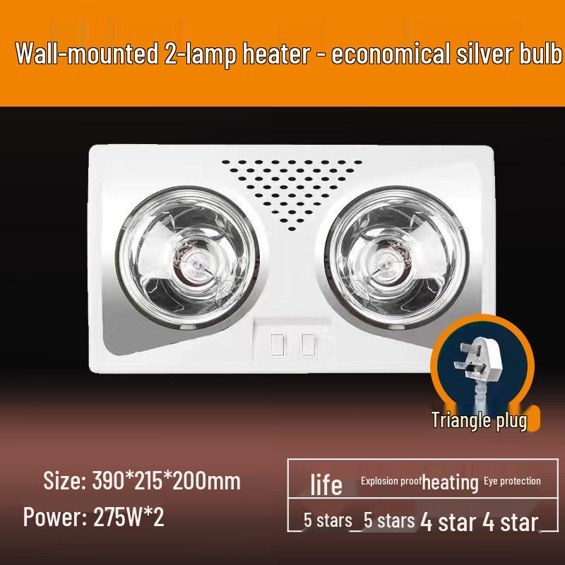 Shenhua Infrared Wall-Mounted Yuba Bathroom Heater: Waterproof, Explosion-Proof, Punch-Free, Five-Lamp Design.