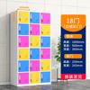 Mi Ling Multi-door Password Storage Locker