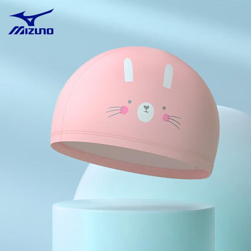 Mizuno Kids Printed Quick-Dry Swim Cap