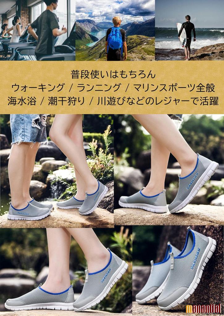 Manantiaar Casual Stretch Walking Active Street Stylish Patterned Lightweight Shoes Men's Sneakers, Slip-On Shoes, Lace-Up Shoes, Shoes, Popular,