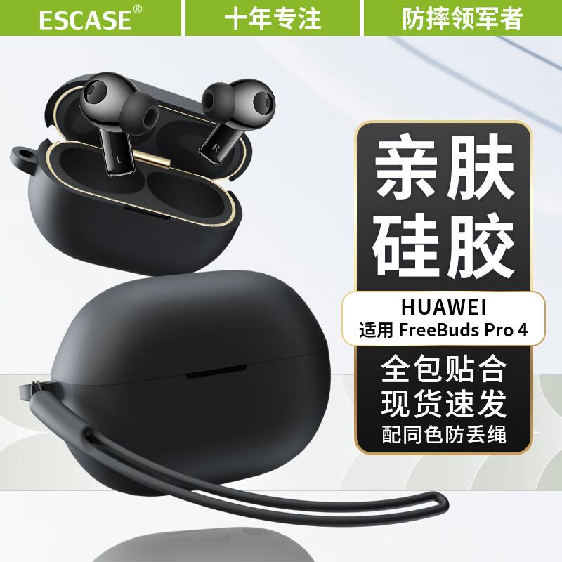 ESCASE Liquid Silicone Protective Case for Huawei FreeBuds Pro 3/4