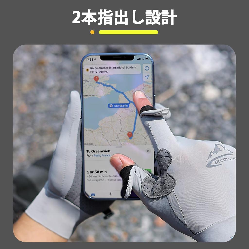 ZVCXOE UPF Sun Smartphone Touchscreen UV for Mountain L Men's Spring/Summer Gloves, 50+, Two-Finger Design, Thin, Cooling, Non-Slip, Protection,