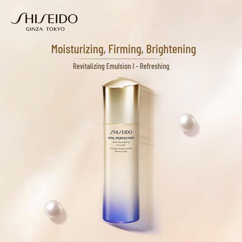 Shiseido Revitalizing Refreshing Firming Emulsion