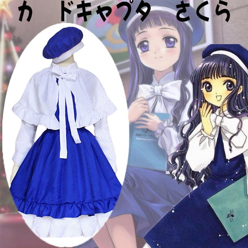 Elegant Card Captor Sakura Daidouji Tomoyo Costume Featuring Breathable Materials
