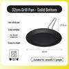Wutuo Maifan Stone Induction Grill Pan