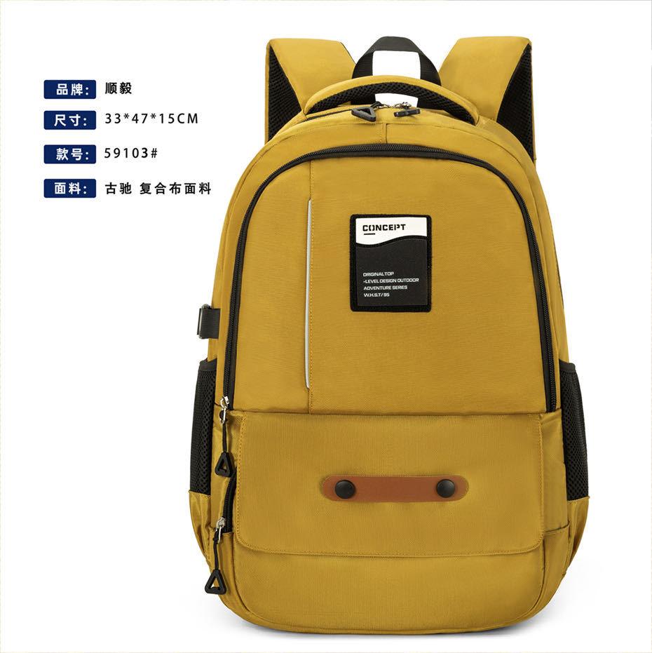 Schoolbag trendy brand backpack male wholesale new tooling wind large capacity business trip computer backpack high school student schoolbag