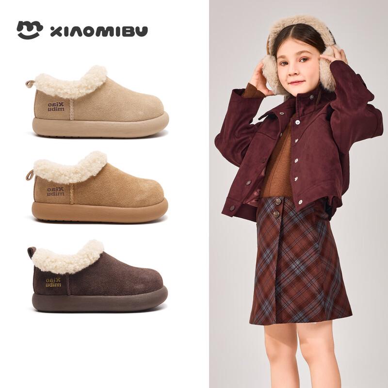 Children s Winter Plush Lined Snow Boots 33