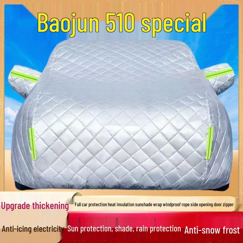 

510 SUV Car Cover - Sun, Rain & Snow Protection, Dustproof, Heat Insulation, Thickened Sunshade Four-season hailproof & insulated cover