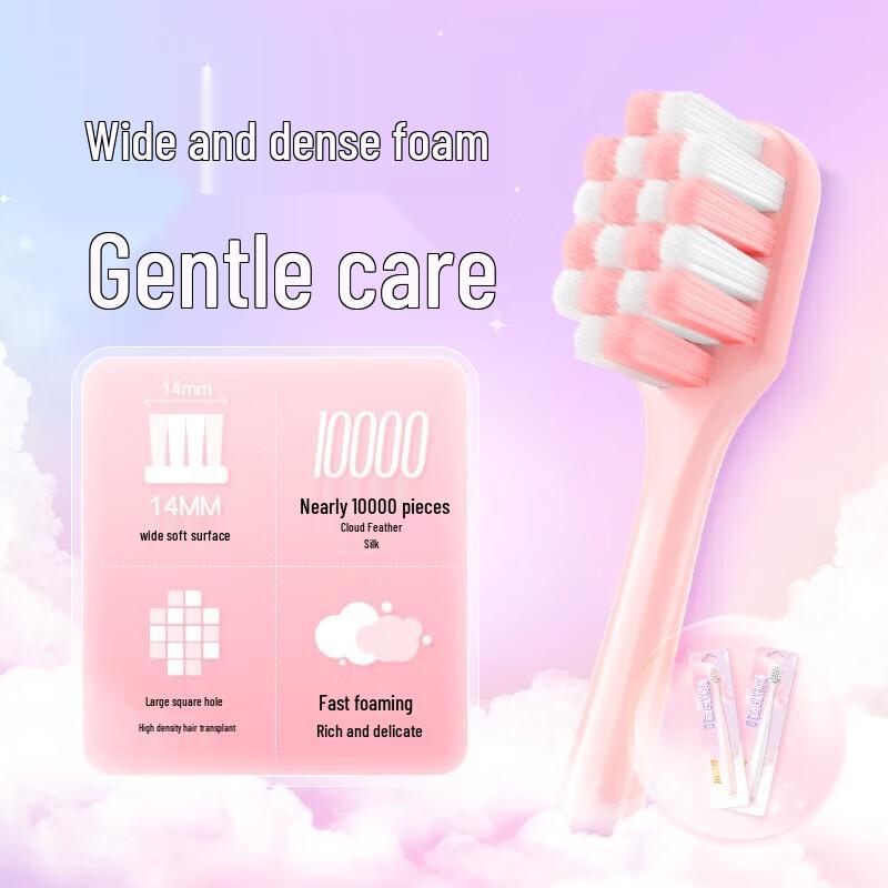 

Leng Suan Ling Soft Bristle Adult Toothbrush (3-Pack)