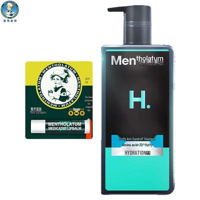 Mentholatum Winter Grooming Set