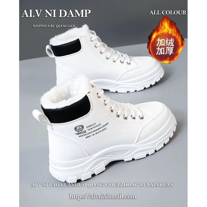Snow boots women's new winter velvet thickened Martin boots women's shoes short boots warm versatile student cotton shoes