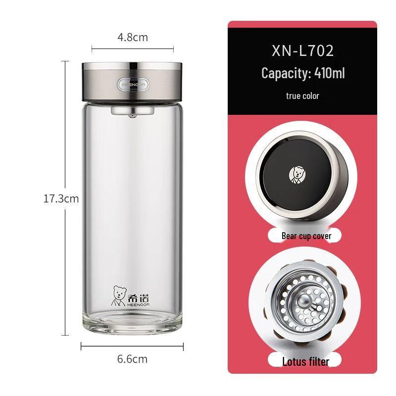 Xinuo Portable Borosilicate Glass Tea Cup