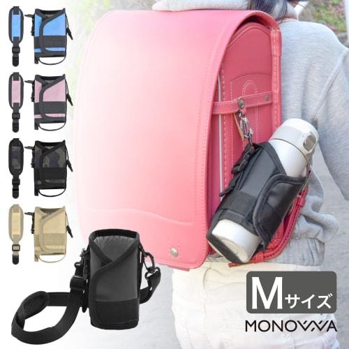 Water Bottle Cover, Shoulder Strap, Keeps Water Bottles Cold or Hot, Fits 350ml, 500ml, and 800ml Bottles, Adjustable Sizes, Insulated Neoprene, Carry