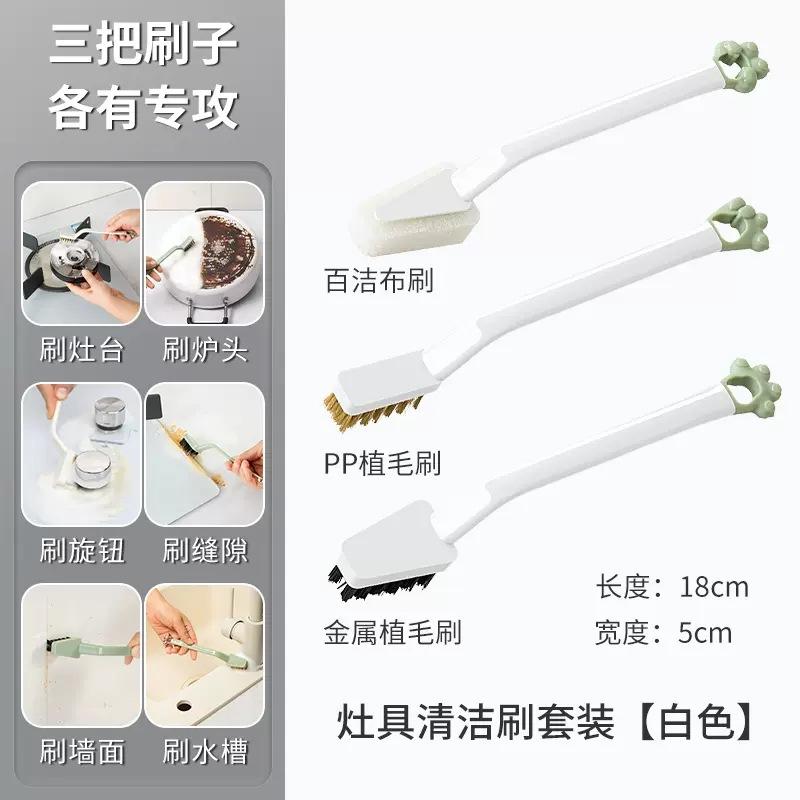 Stove cleaning brush Household gas stove Multifunctional cleaning artifact Kitchen special groove brush Long handle gap brush Three piece set белый