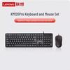 Lenovo Thinkplus KM120 Pro Wired Keyboard and Mouse Combo