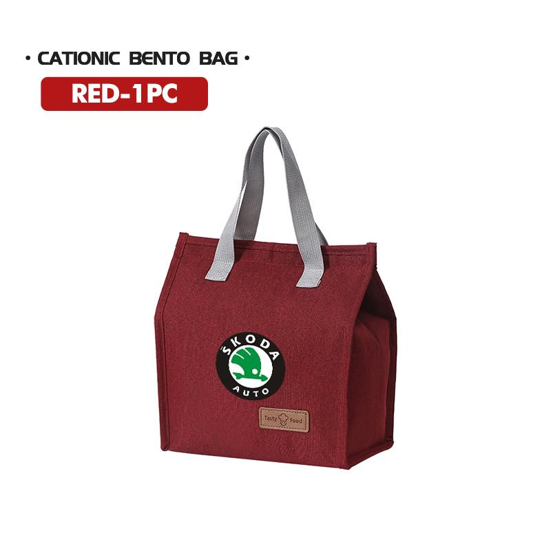 For Skoda 2026 Portable Bento Bag Lunch Storage Bag Waterproof Office Cooler Lunch Box Octavia Superb RAPID FABIA KAMIQ KAROQ Kyvc74
