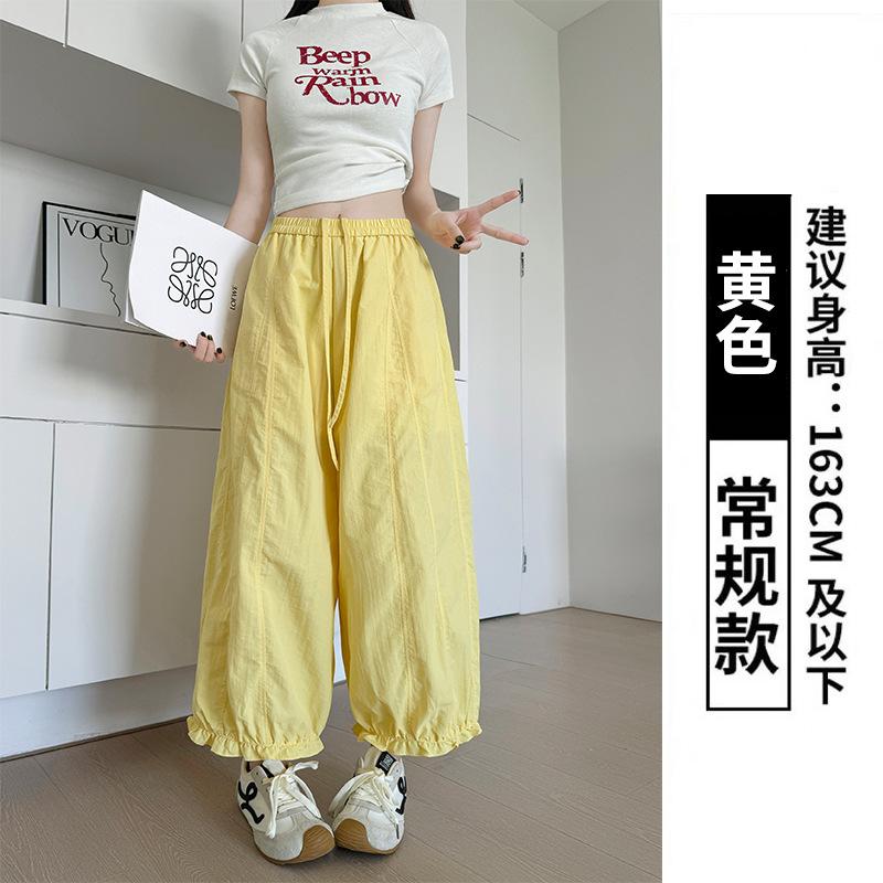 Taslon Wide-leg Pants Women's Summer New High-waisted Design Nine-point Casual Pants Small Fungus-edged Bloomers