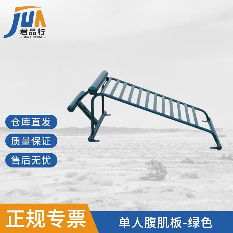 JunPinXing Sit-Up Abdominal Exercise Board