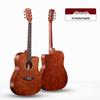 Bright Matte 41-Inch Folk Guitar - Perfect for Beginners