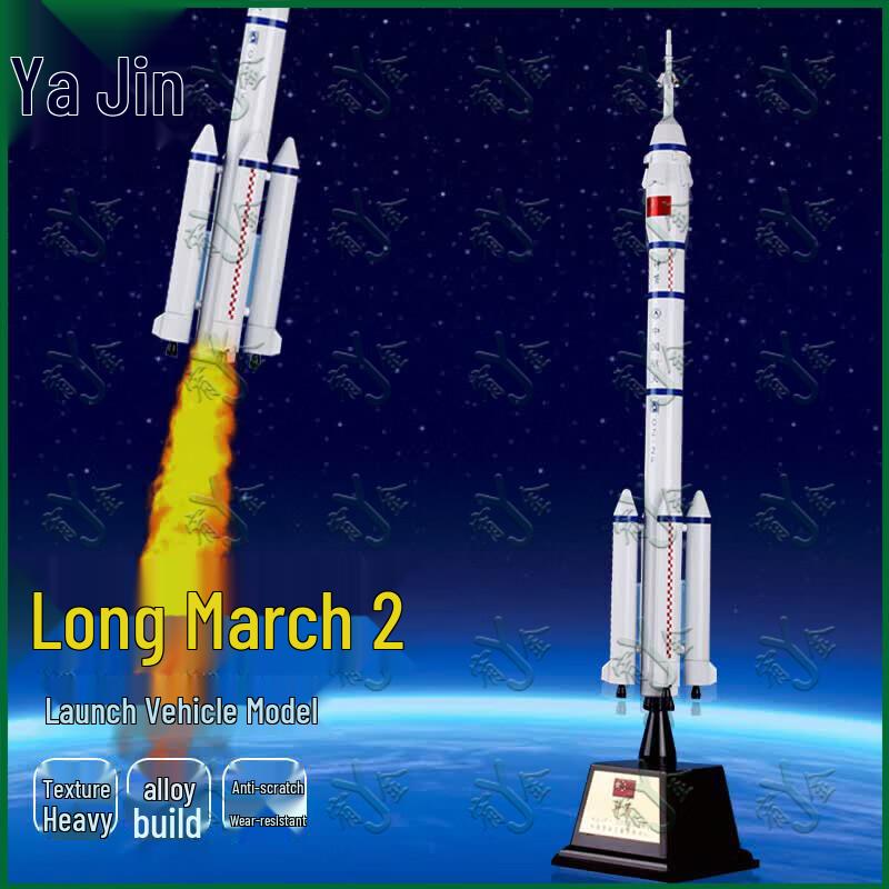 Youjin Aerospace Alloy Simulation Rocket Model