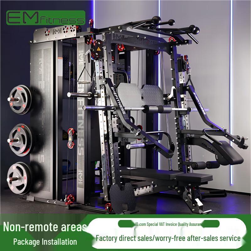 Yimai Multi-functional Integrated Home Gym System
