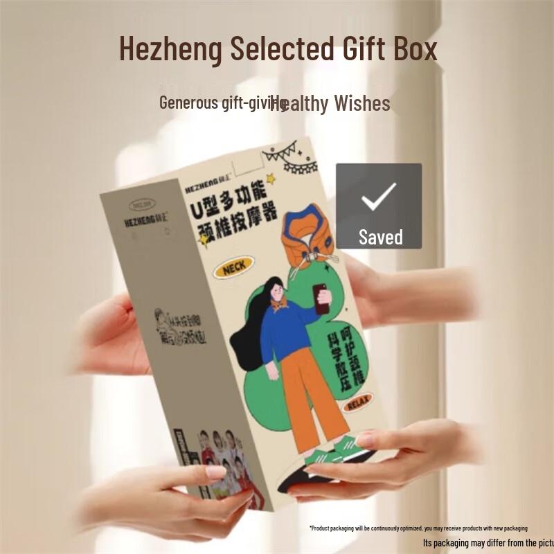 

Hezheng U-shaped Neck Massager