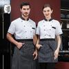 Unisex Short Sleeve Chef Uniform