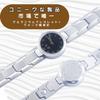 Germanium Bracelet Watch for Men and Women Magnetic Bracelet Special Quartz Watch Germanium Jewelry [Hachi] (Black)
