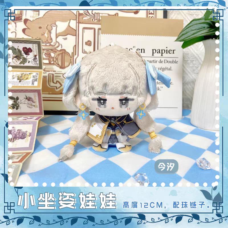Wuthering Waves Plüschpuppen Der Hüter der Küste Camellya Encore LingYang Anhänger Schlüsselanhänger Cartoon Anime Figur Stofftiere Geschenk