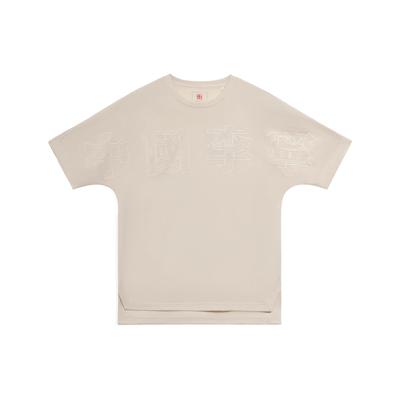 Li Ning SS22 Round Neck Printed Loose Casual Short Sleeve T-Shirt Unisex Tops Swan-White AHSS100-4