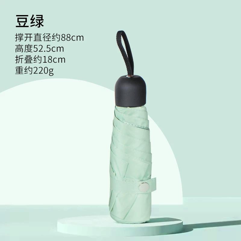 Yusimeng Ultra-Light 50% off Sun Umbrella with Black Coating for Sun Protection and Uv Protection, Mini, Compact, Portable Student Umbrella for Both