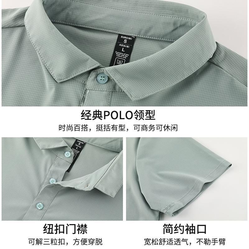 Solid Color Texture Sports Quick-drying Short-sleeved Men's and Women's Same Fitness Training Clothes Group Clothes POLO Shirt