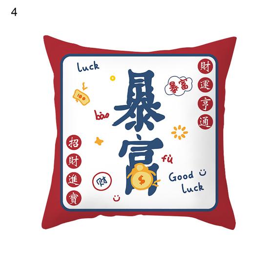 Kissenbezug, schrumpffest, festlicher Touch, tragbar, attraktiv, elastisch, vielseitig einsetzbar, Kissenbezug für Geschenke