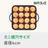 Wahei Freiz Authentic Cast Iron Takoyaki 16 for IH and Portable Crispy On the Soft On the Original Yakiyaki Plate, Holes, Stoves, Outside, Inside,