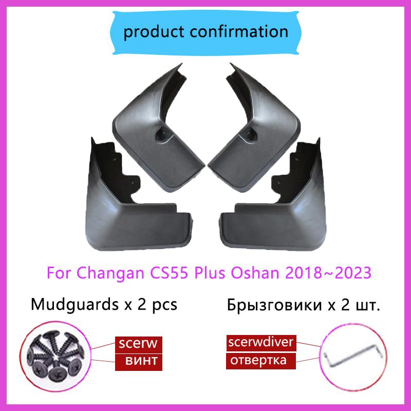 Car Mudguard for Changan CS55 Plus Oshan 2018~2024 2020 2024 2024 Splash Guards Rear Fenders Wheel Protector Exterior Accessorie