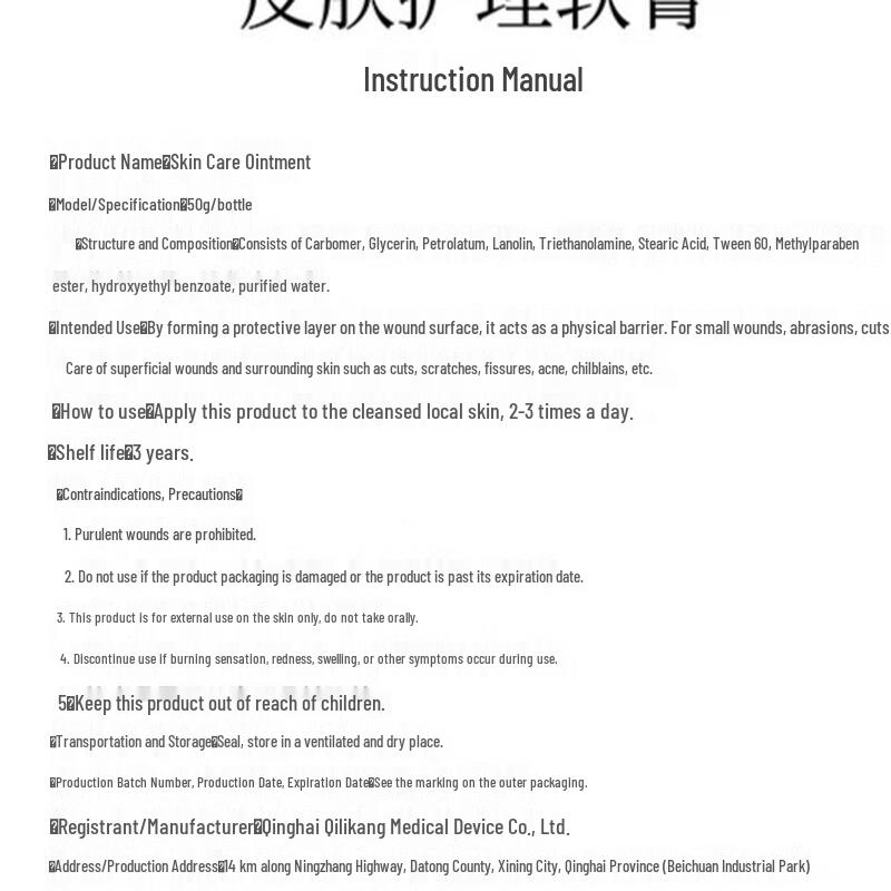 FIVERAMS Vaseline Hand & Foot Cracked Skin Care