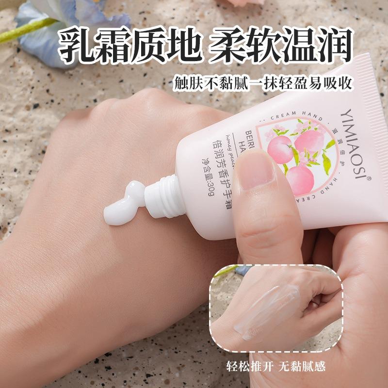 Yimiaosi Moisturizing Hand Cream For Dry Cracked Hands 30g
