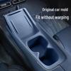 BYD Seagull Silicone Anti-slip Wireless Charging Cup Holder Pad