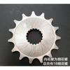 1pcs  Motorcycle Chain Sprocket for GS EN GN125 HJ125K-A Motorcycle sprocket/Front Engine Sprocket  428-14T15T 16T  Teeth