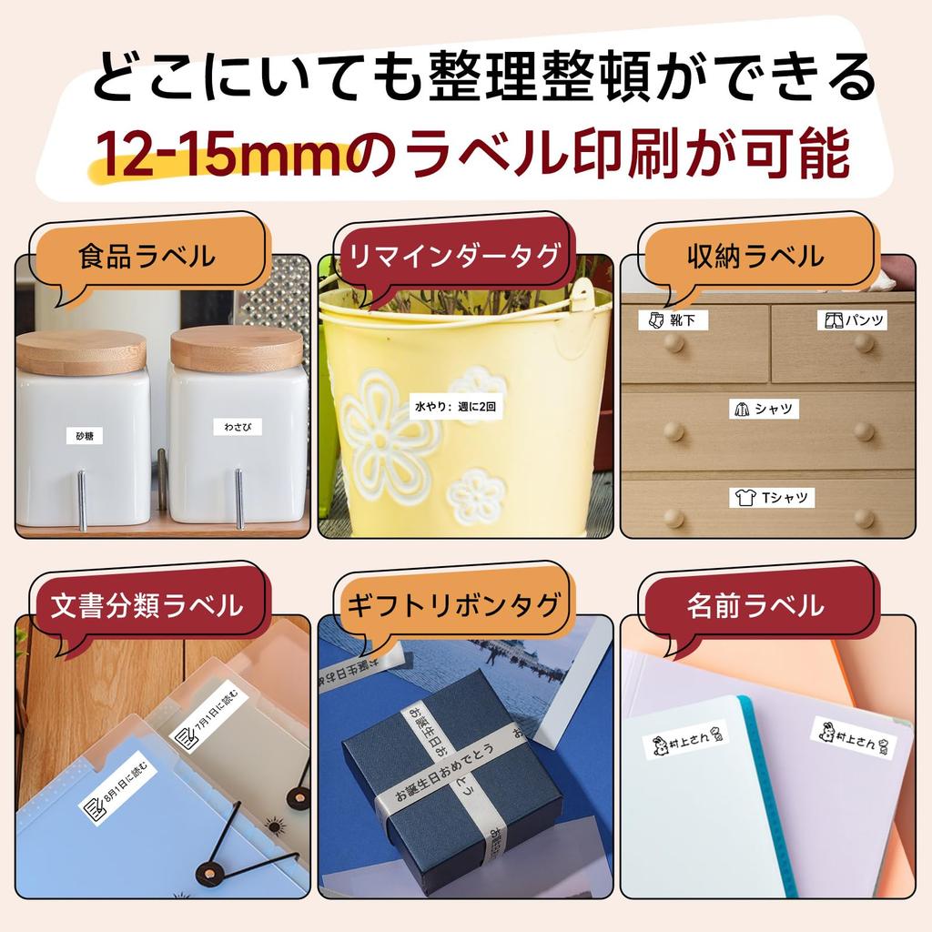 Phomemo A30 Thermotransferetikett Smartphone-Farbbandetikett Etikettenband Bluetooth-Aufkleberdrucker Breite Etikett Kompatibel mit Android Dediziertes Japanisch