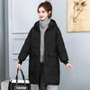Women's Winter Jacket Hooded Casual Warm Jacket