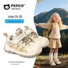 PEPCO Children's Lightweight Breathable Non-Slip Casual Sneakers