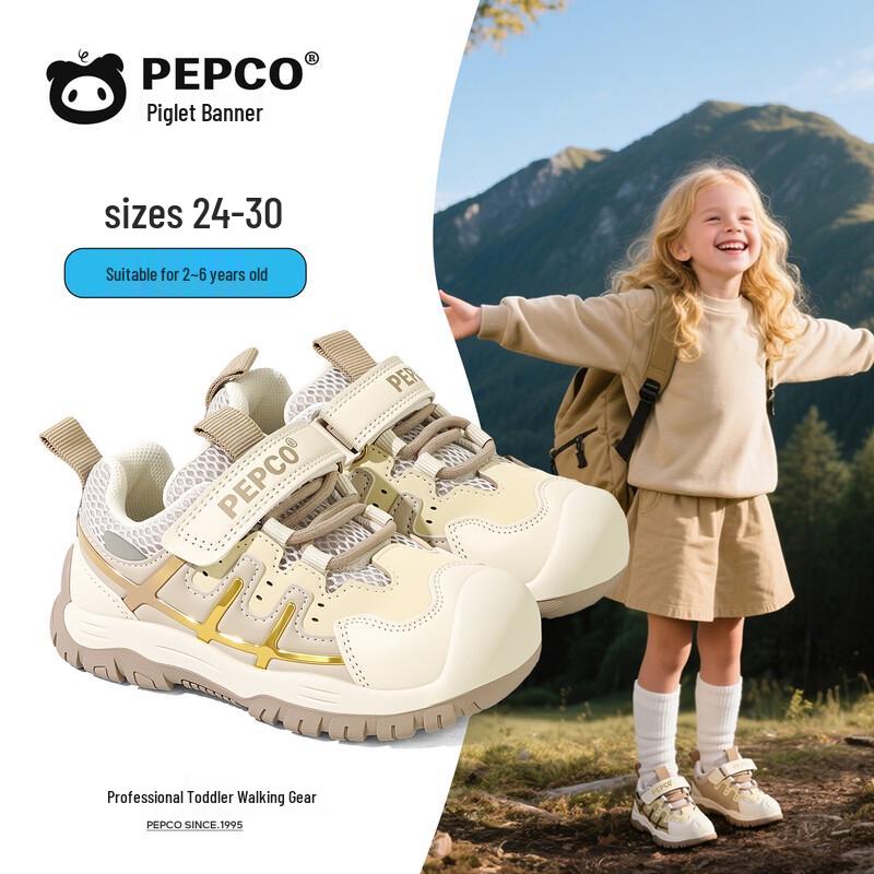 PEPCO Children's Lightweight Breathable Non-Slip Casual Sneakers