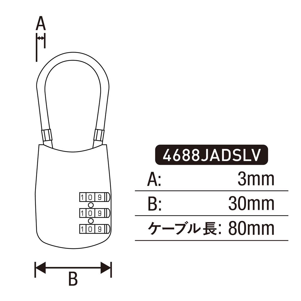 Master Lock TSA Lock Dial Combination Lock Compact 30mm Width 80mm Cable Length Suitcase Travel Bag Security Lock 4688JADSLV Silver