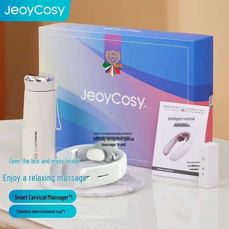 Jiancheng GH05 Smart Neck Massager & Thermos Gift Set