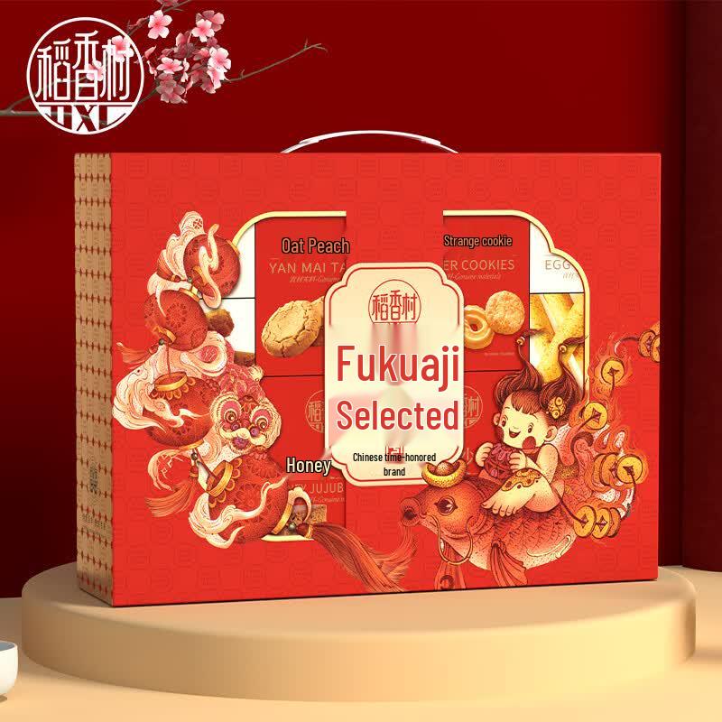 Daoxiangcun Auspicious Flavor Pastry Gift Box