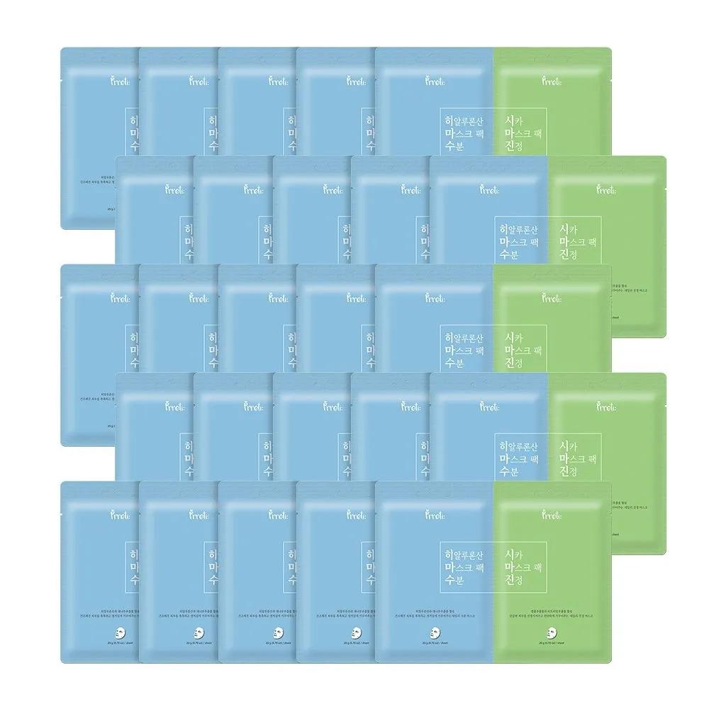 

[Set of 50] Dual Mask Pack 25+25 (Hyaluronic Acid Moisturizing 25 Sheets + Cica Soothing Mask 25 Sheets)