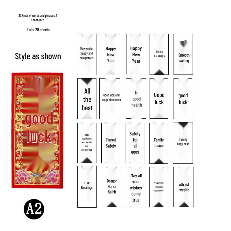 2026 Spring Festival Supplies: Gold Letter Couplets & Red Packets Set with Wall & Door Stickers